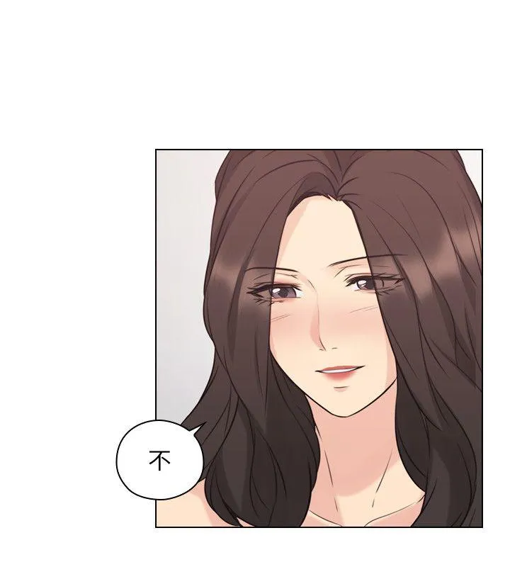 老师 第54话-密会