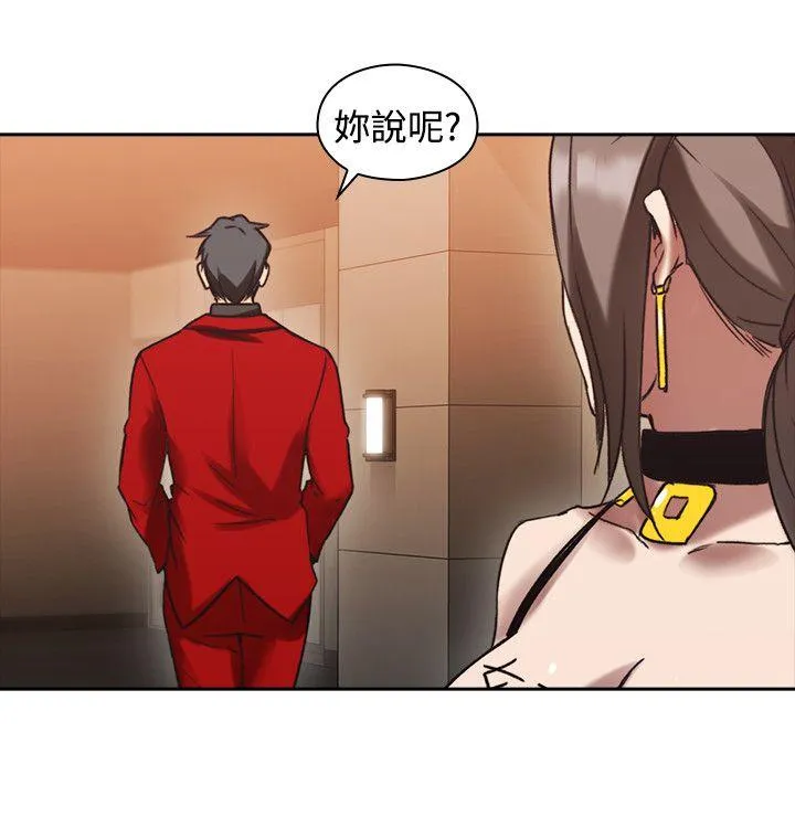 老师 第26话