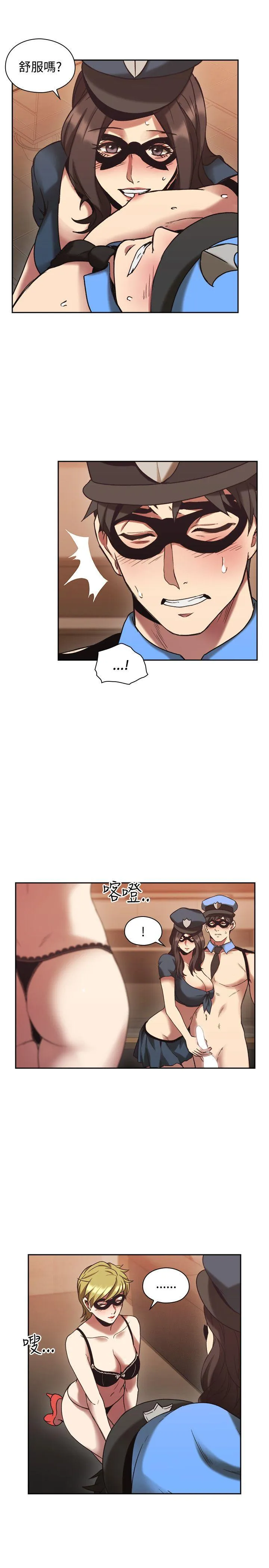 老师 第26话