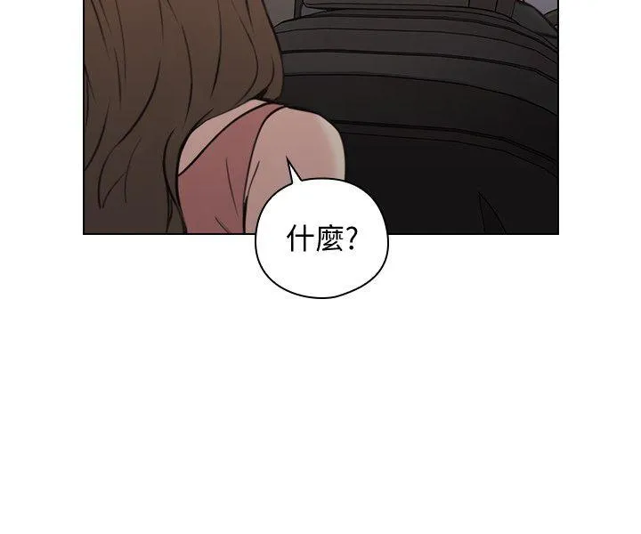 老师 第59话-想跟我玩一下吗?