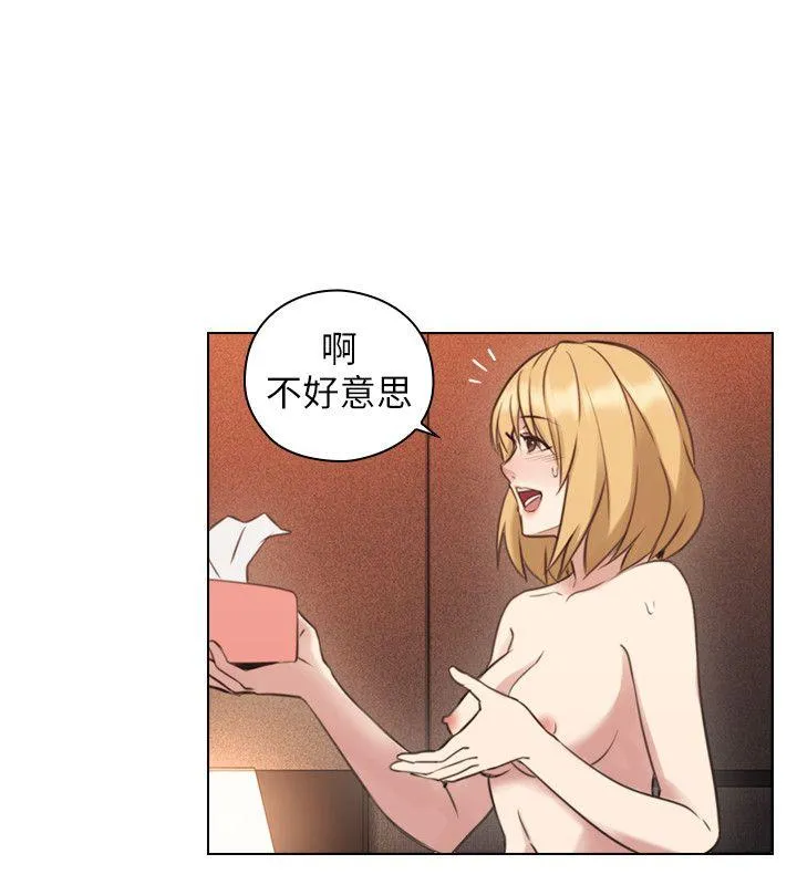 老师 第56话-不明来电