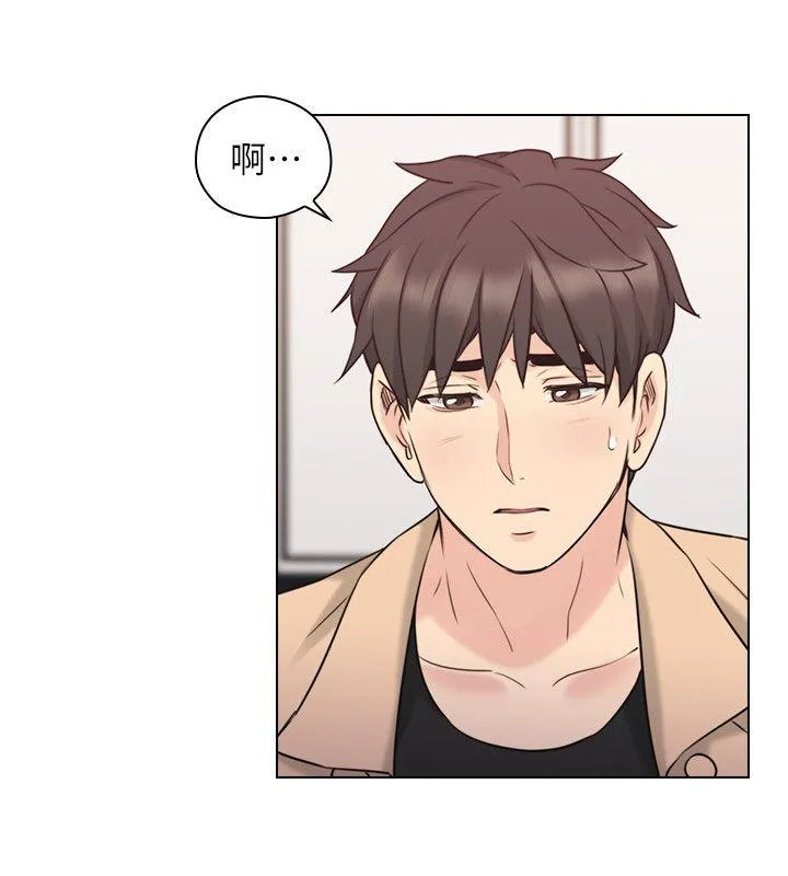 老师 第52话-老师的特别服务