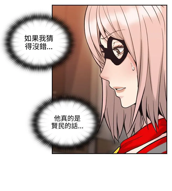 老师 第28话