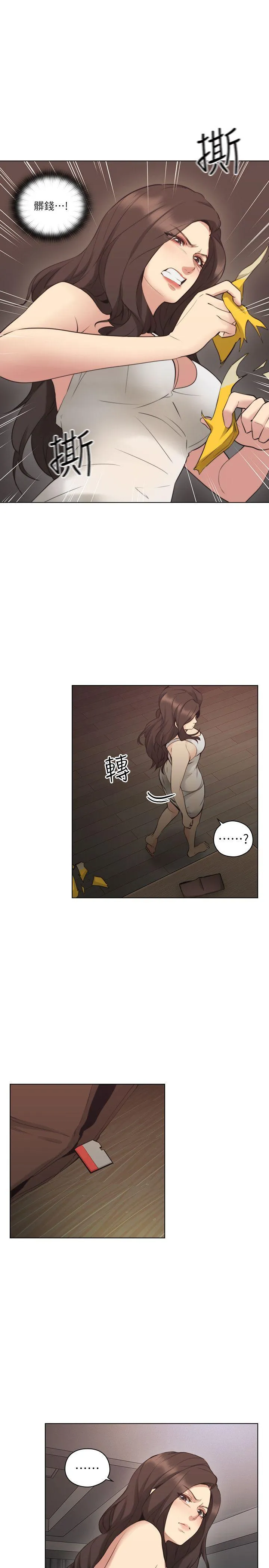 老师 第58话-影片里的秘密