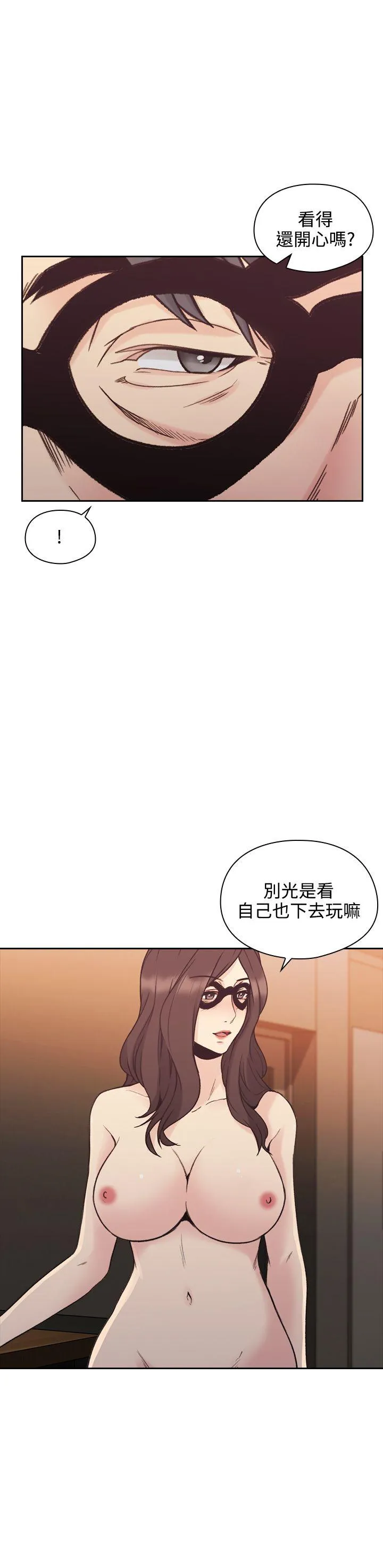 老师 第27话