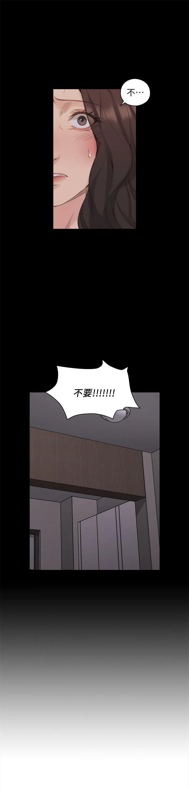 老师 第41话 - 到府性爱调教