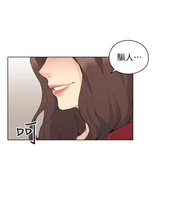 老师 第58话-影片里的秘密