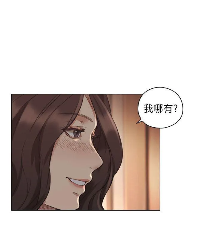 老师 第46话 - 两个女人的对峙