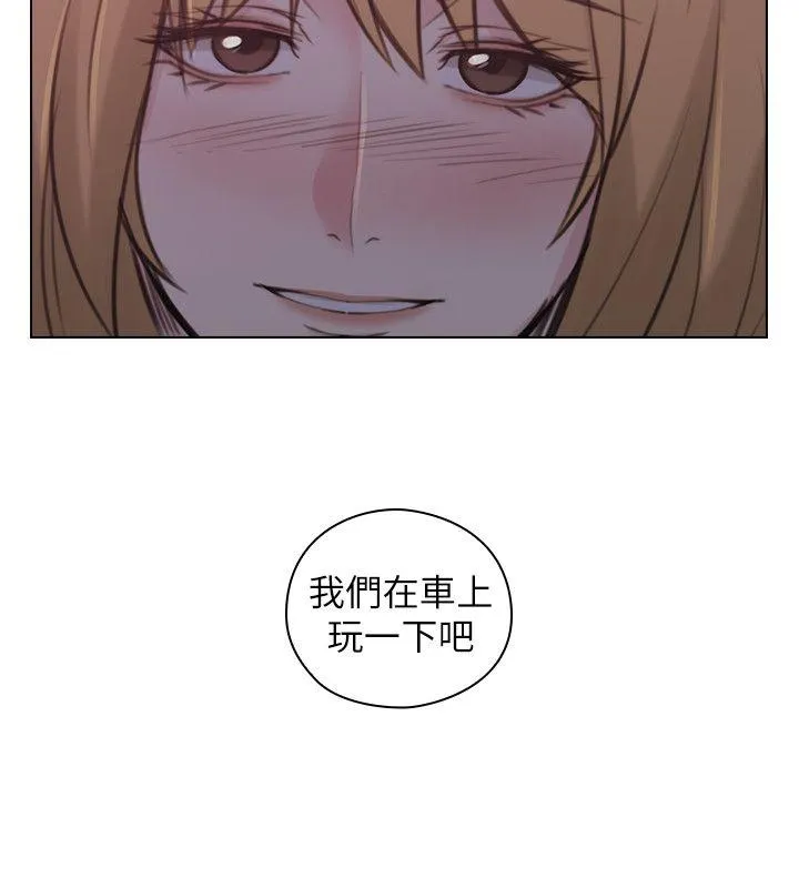 老师 第49话-那男人的秘密