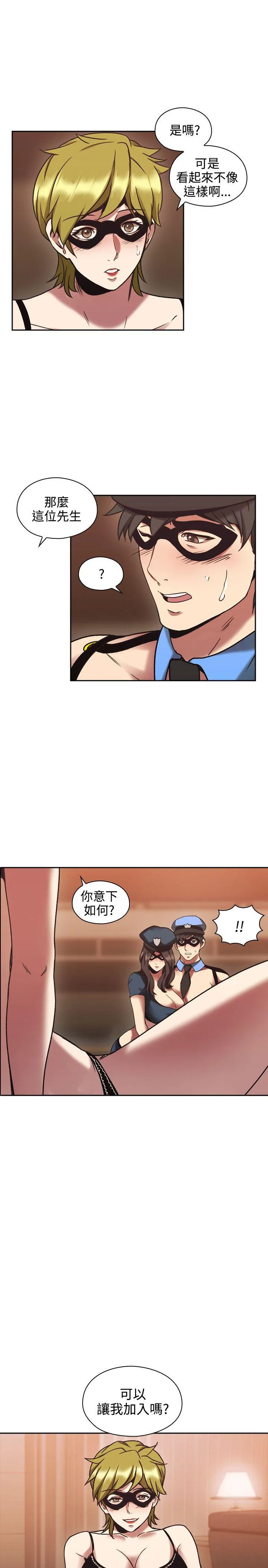 老师 第26话