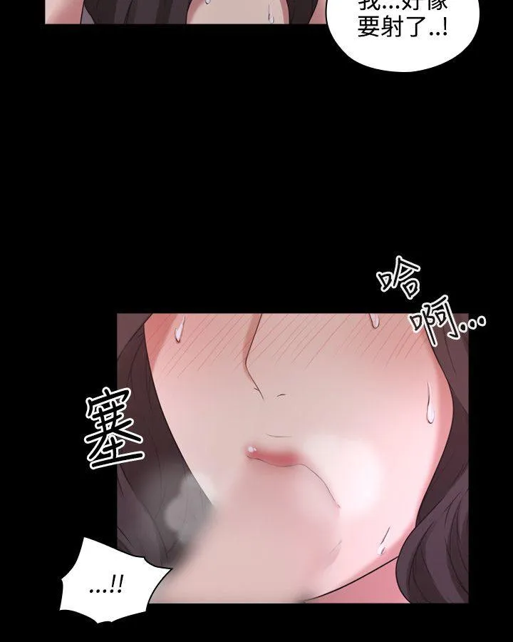 老师 第1话