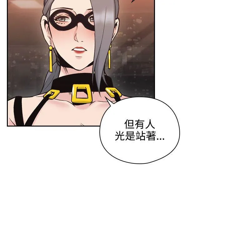 老师 第28话
