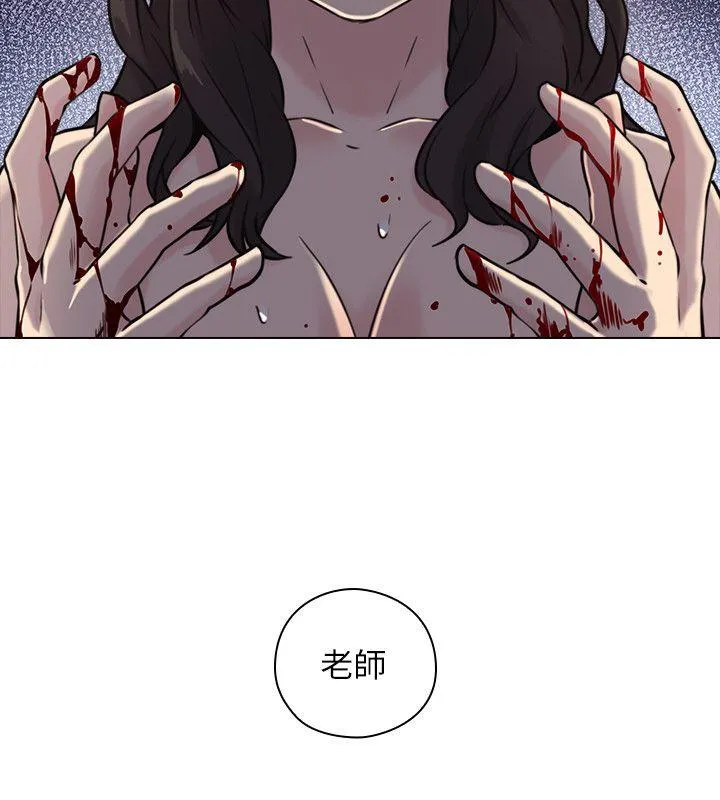 老师 最终话-最后的胜利者
