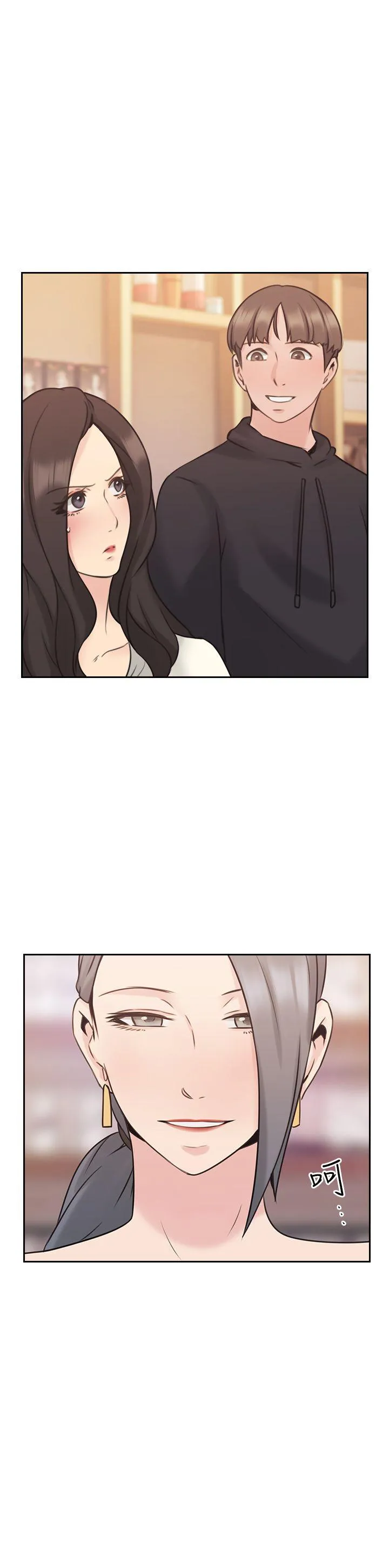 老师 第19话