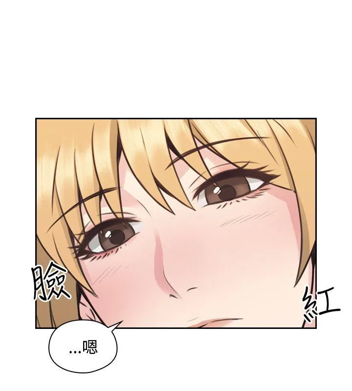 老师 第9话