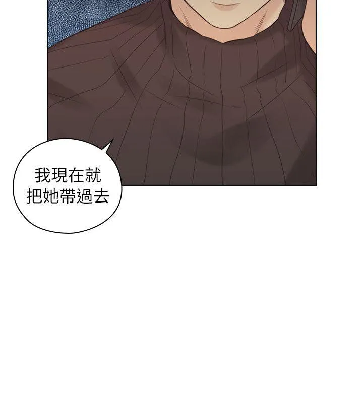 老师 第39话 - 登门入室
