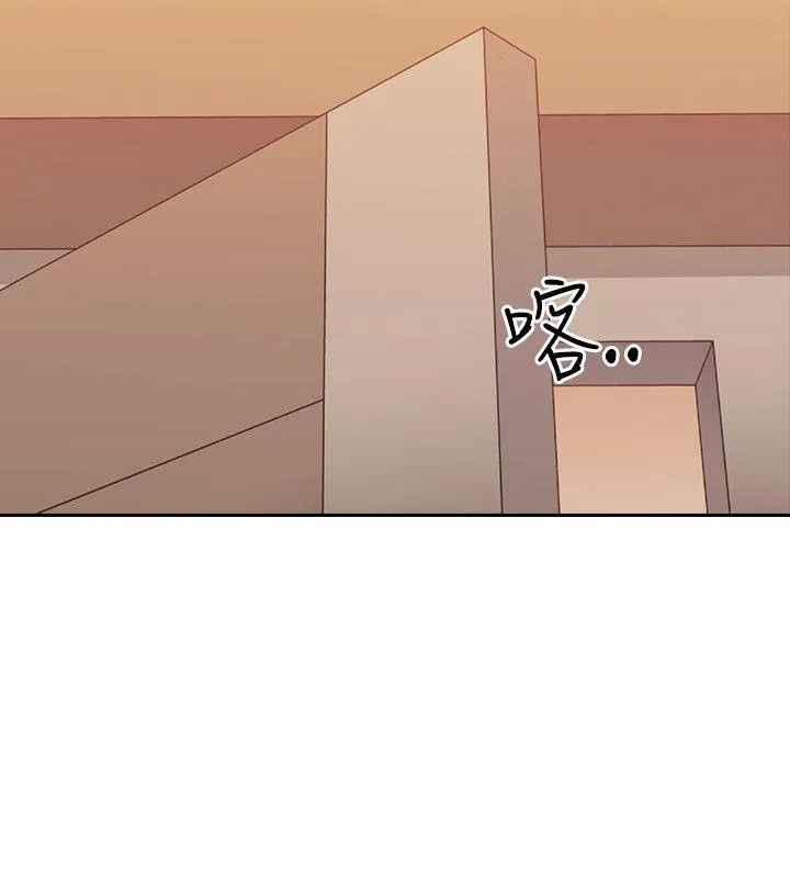 老师 第4话