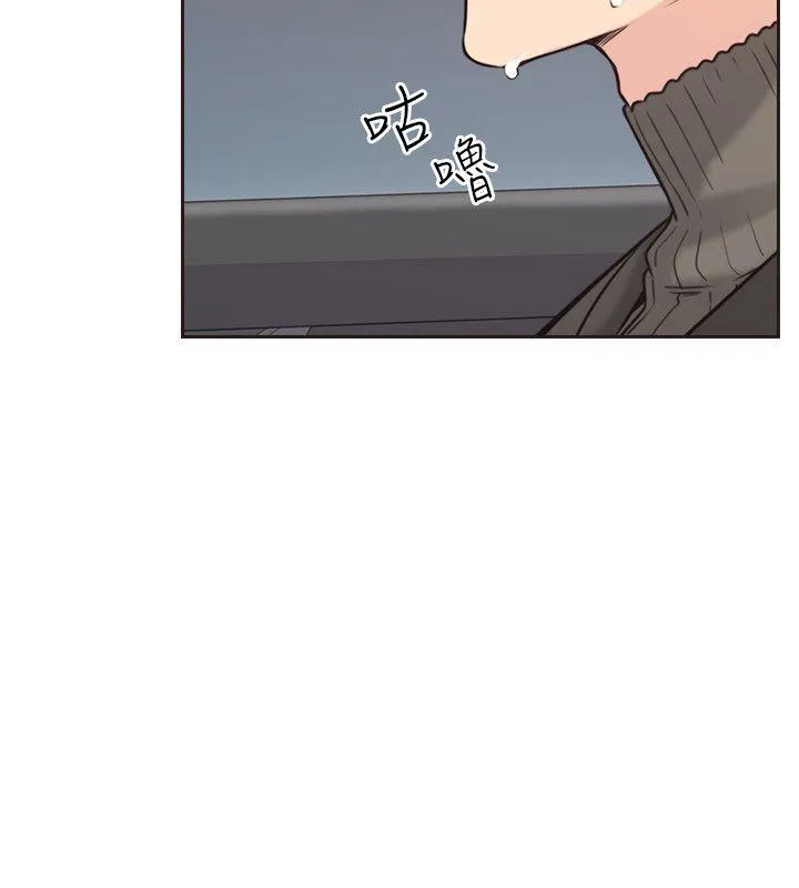 老师 第3话