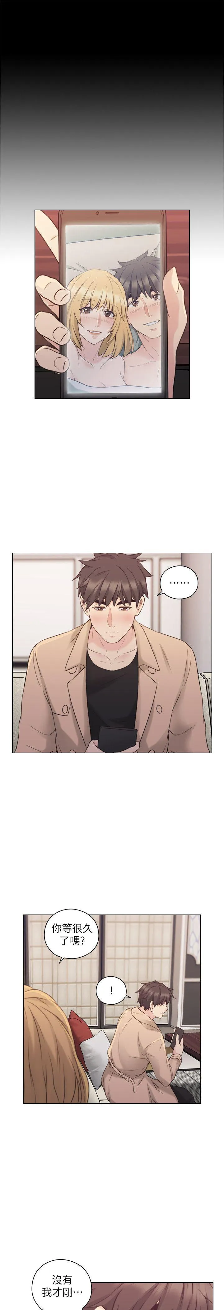 老师 第51话-小英的嘱託