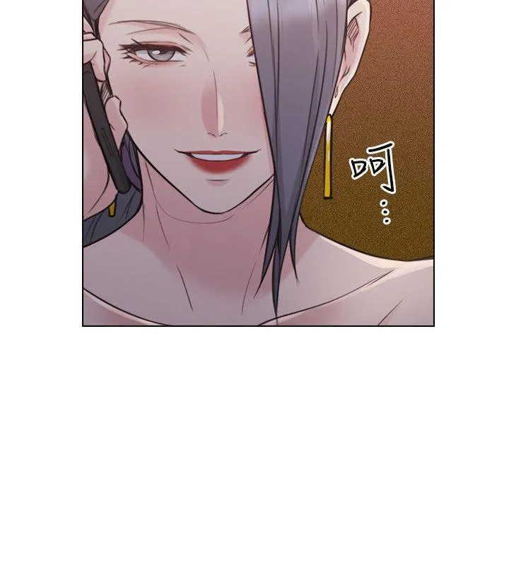 老师 第50话-前女友的来电
