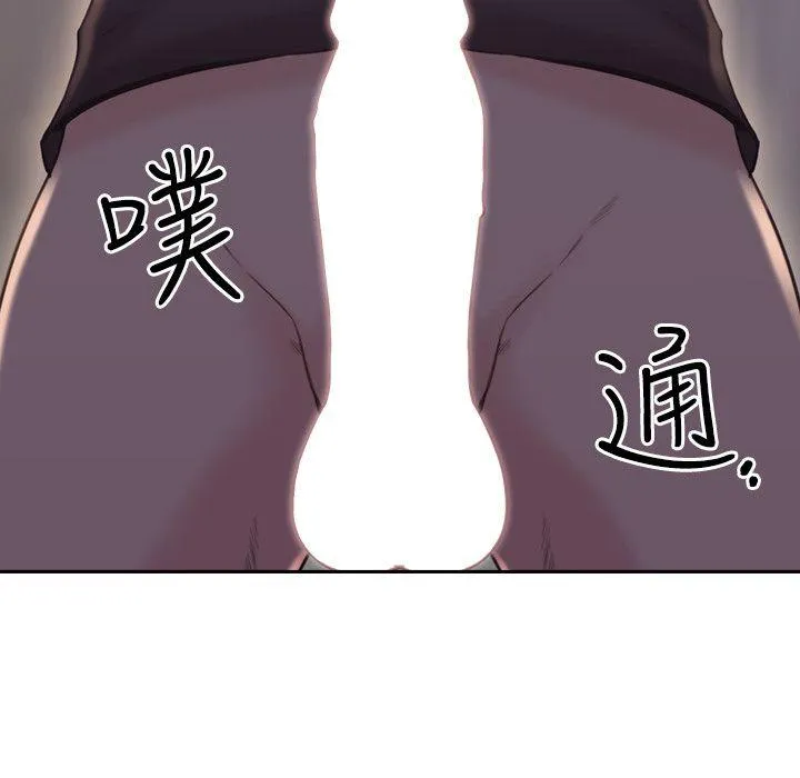 老师 第20话