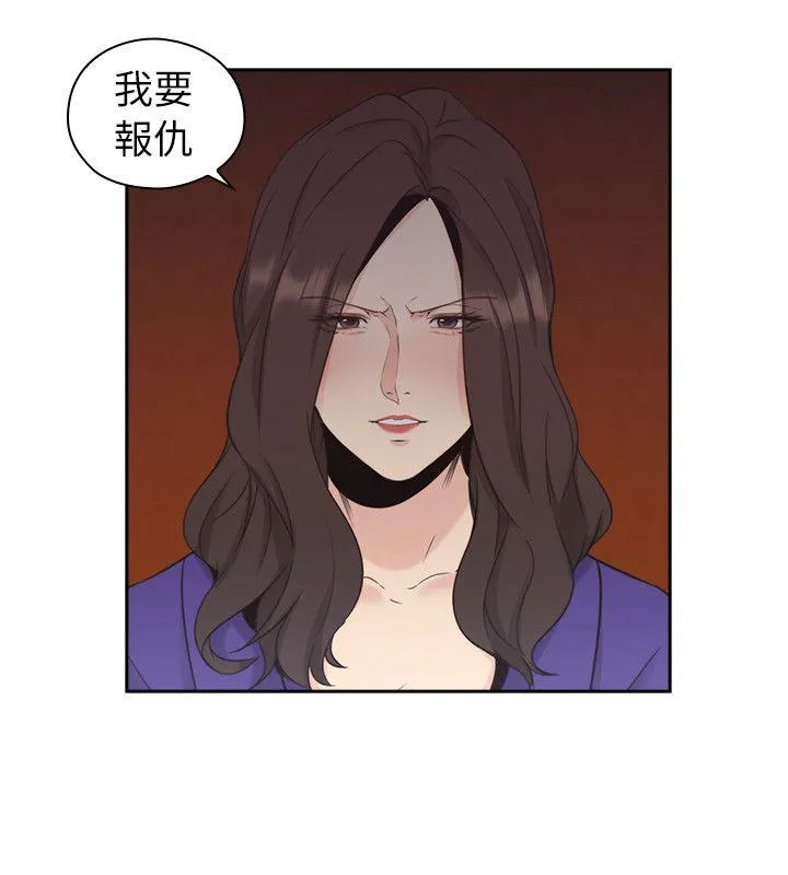 老师 第34话
