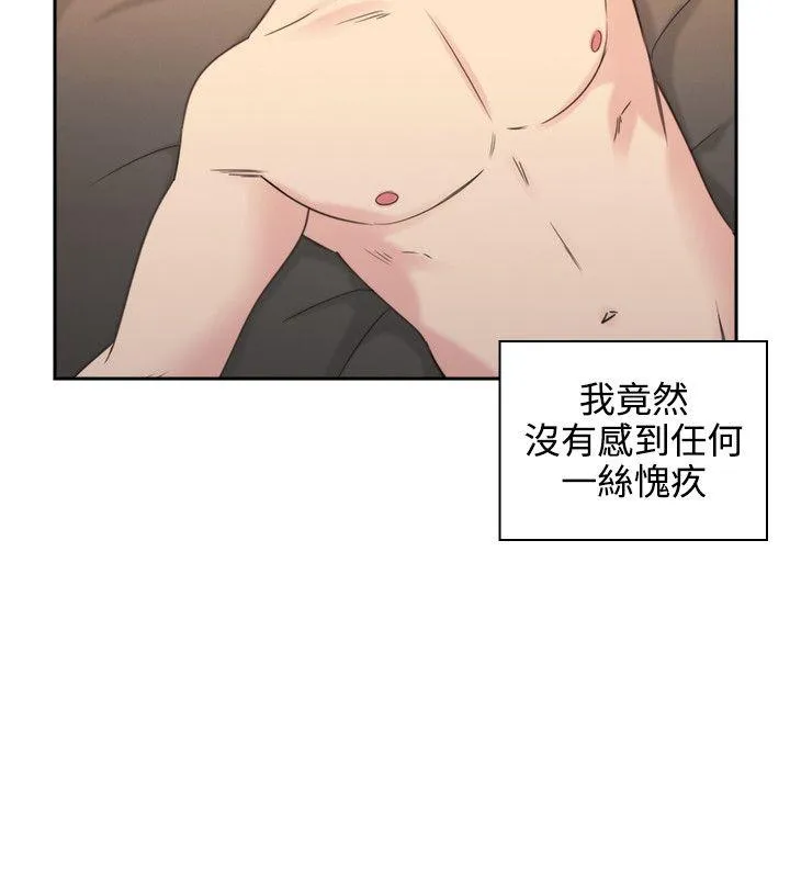 老师 第31话
