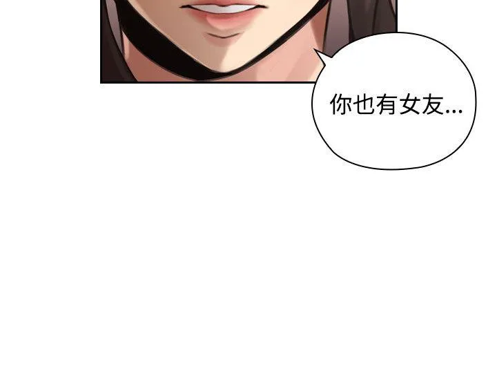 老师 第15话