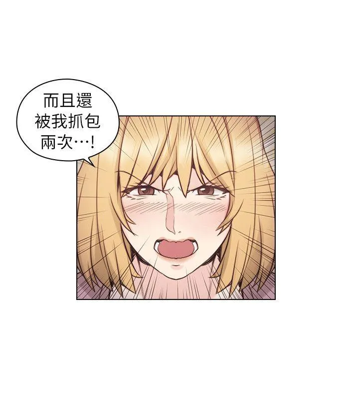 老师 第38话