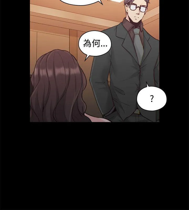 老师 第27话