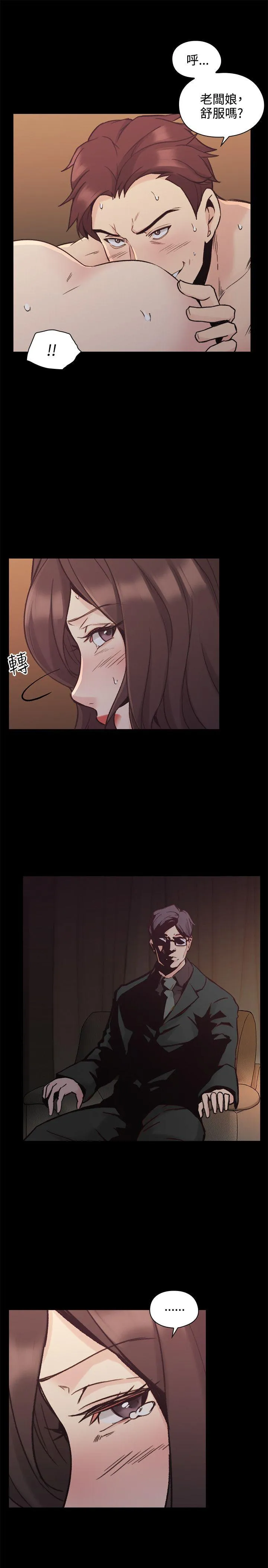 老师 第27话