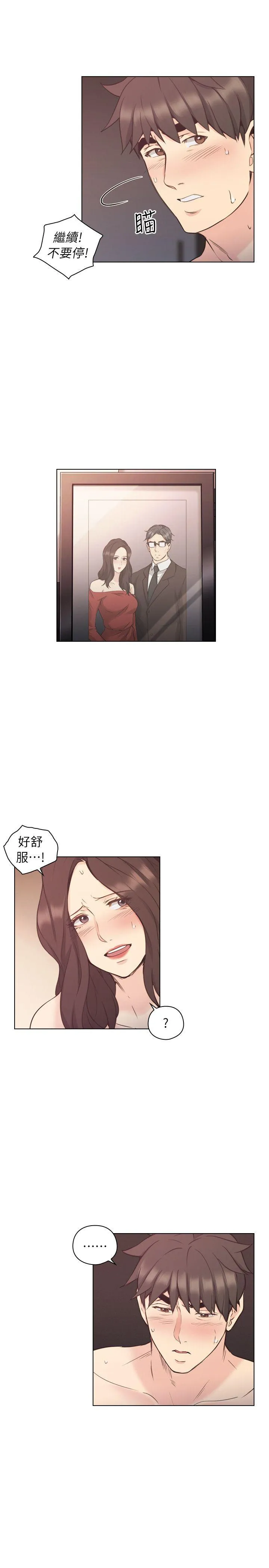 老师 第40话 - 纯熟的舌技