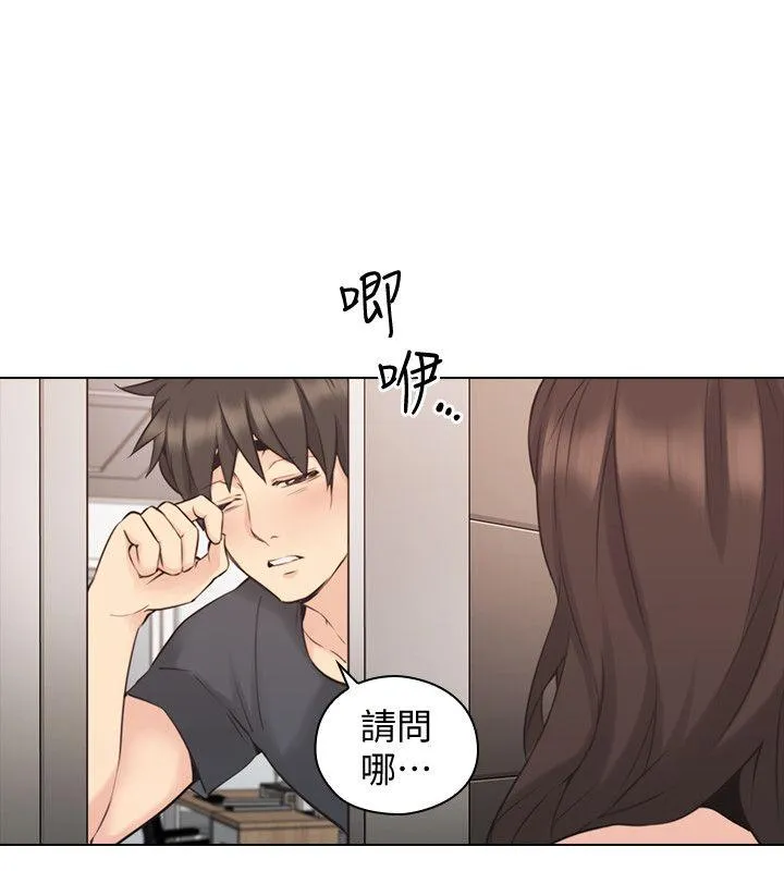 老师 第58话-影片里的秘密