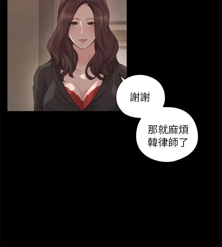 老师 第41话 - 到府性爱调教