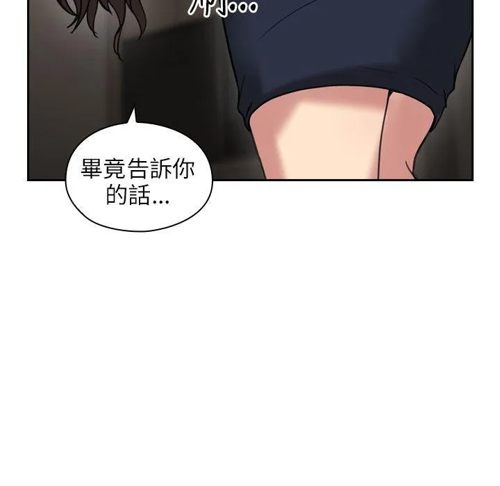 老师 第24话
