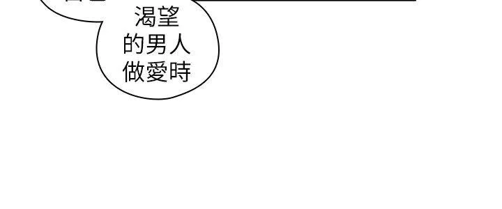 老师 第45话 - 享受当下