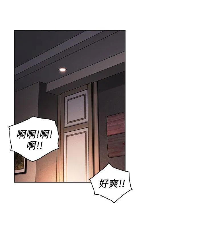 老师 第45话 - 享受当下