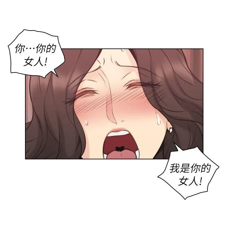 老师 第40话 - 纯熟的舌技
