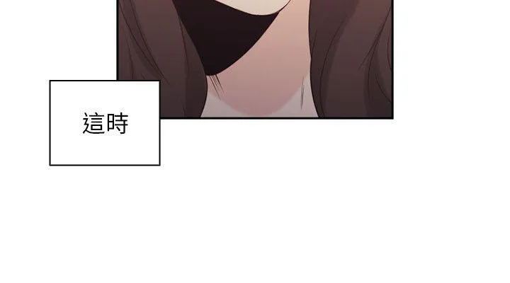 老师 第33话