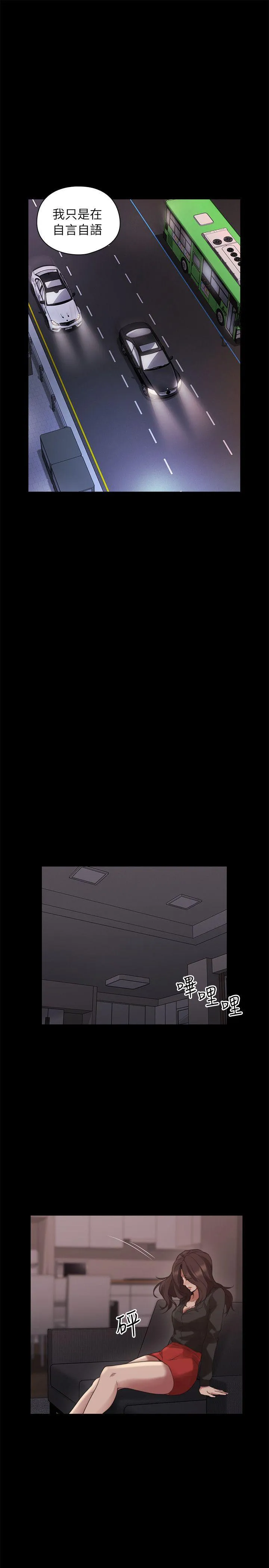 老师 第41话 - 到府性爱调教