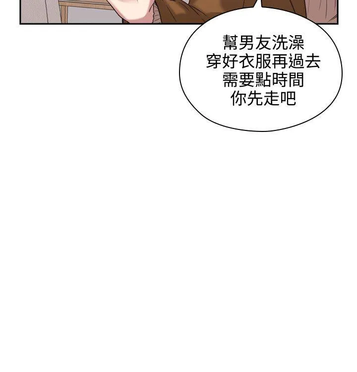 老师 第1话