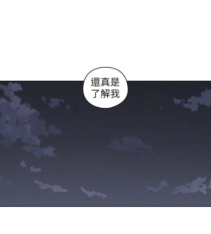 老师 第50话-前女友的来电