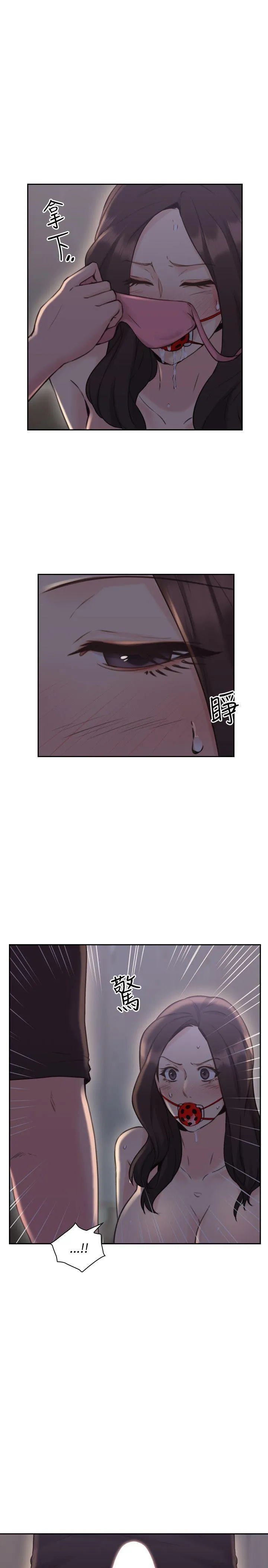 老师 第20话