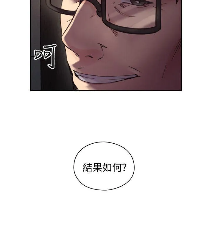 老师 第31话