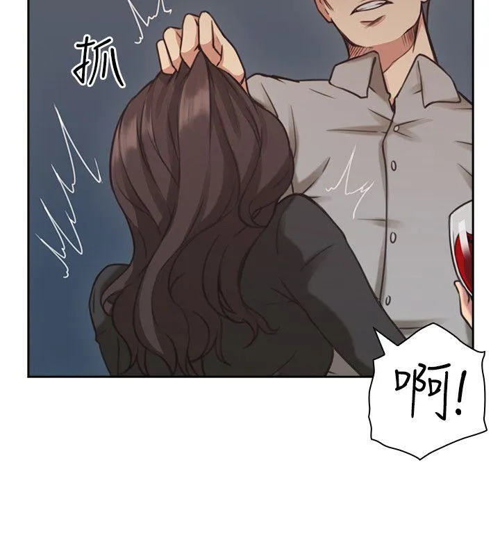 老师 第8话