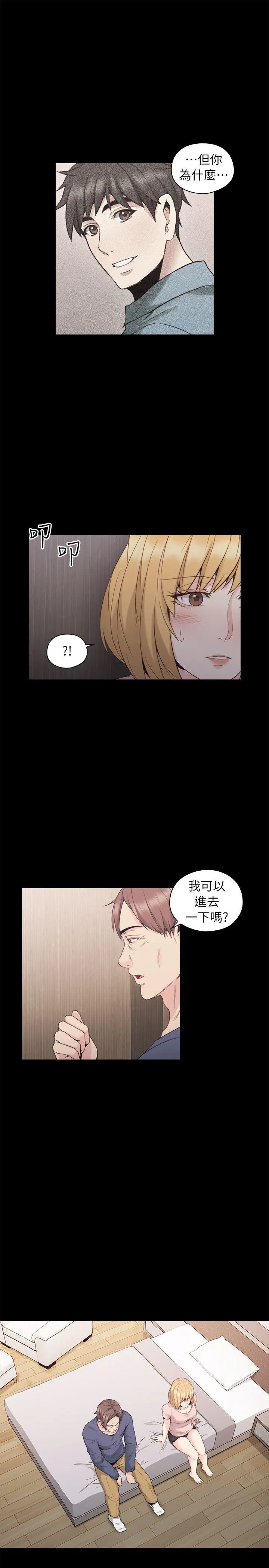 老师 第36话