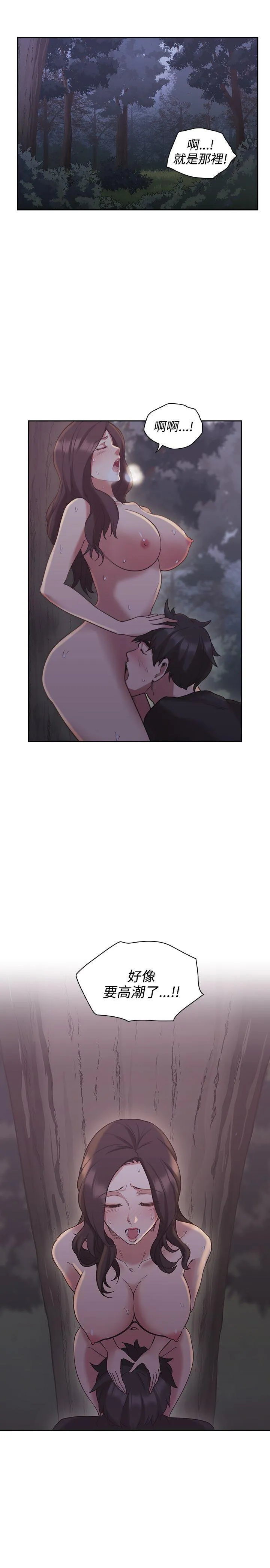 老师 第22话