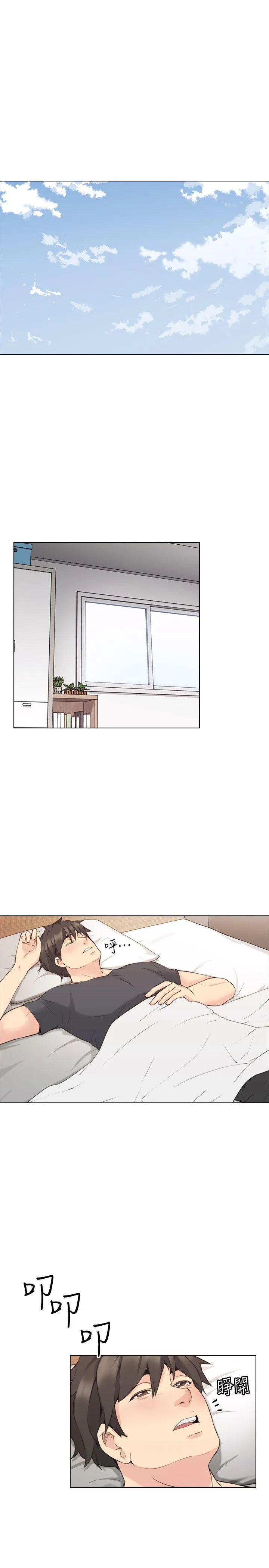 老师 第58话-影片里的秘密