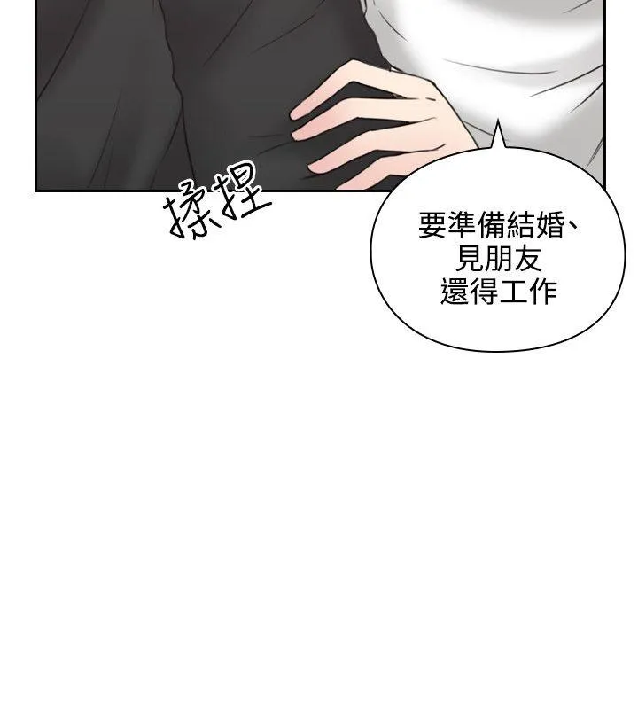 老师 第10话
