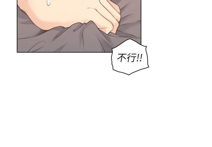 老师 第40话 - 纯熟的舌技